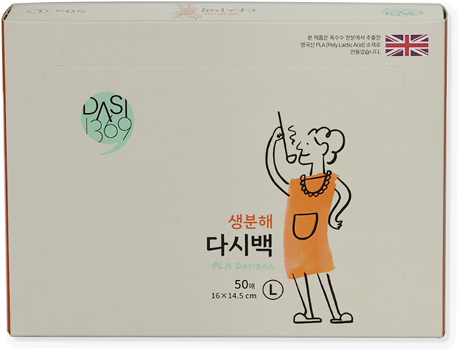 다시1369 생분해 다시백, 대(L), 50개, 1세트