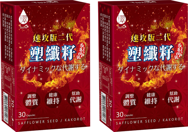 Tsuie 日濢 速攻版二代 塑纖籽光漾膠囊, 30顆, 590mg, 2盒