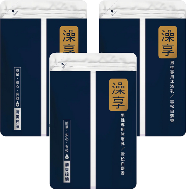 澡享 男性專用沐浴乳補充包 雪松白麝香, 650g, 3包