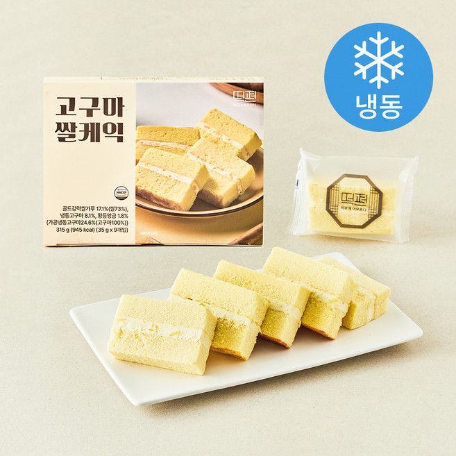 떡편 고구마 쌀케익 (냉동), 35g, 9개입, 1개