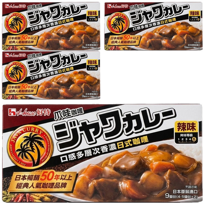 House 好侍 爪哇咖哩 辣味, 185g, 4盒