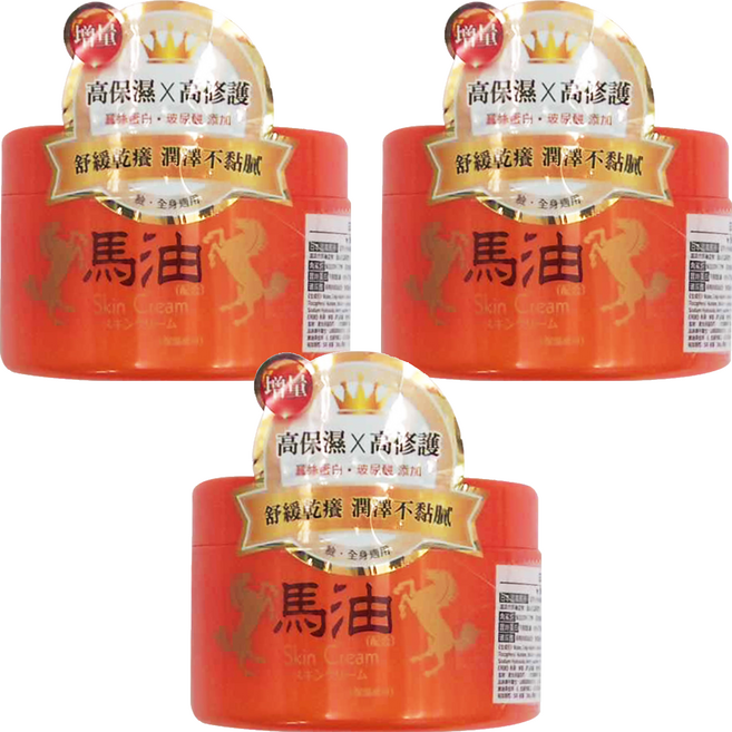 L'EGERE 日本全效保濕修護馬油霜, 280g, 3個