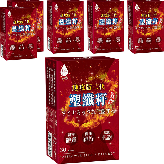 Tsuie 日濢 速攻版二代 塑纖籽光漾膠囊, 30顆, 590mg, 6盒