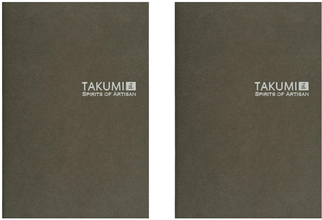 IWI 蒙恬 和紙筆記本 銀標 方格內頁5mm 48頁, 焦茶, 2本