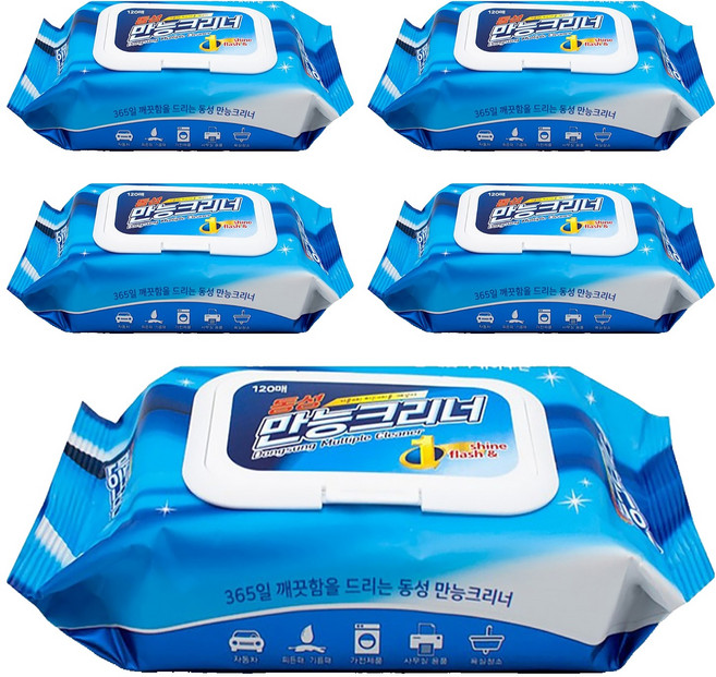 동성크리너 만능크리너, 5개