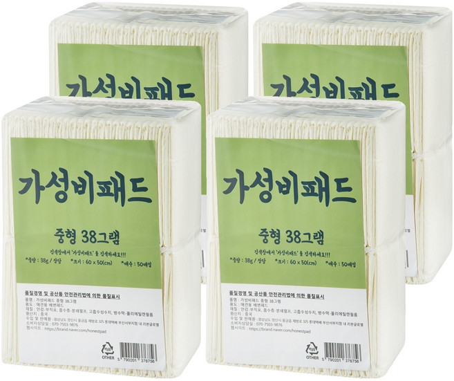 정직한패드 가성비 강아지 배변 38g, 50개입, 4개