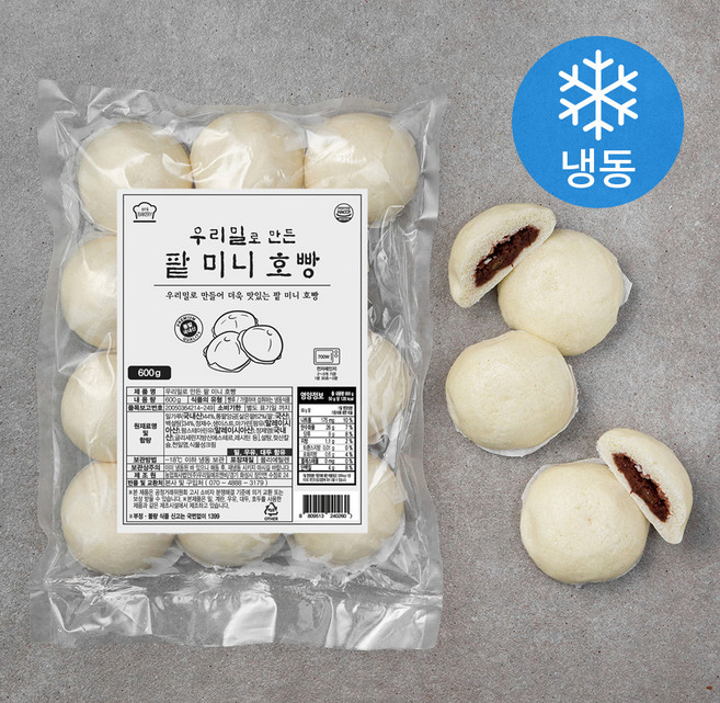 성수동베이커리 우리밀 팥 미니 호빵 (냉동), 600g, 1개입, 1개