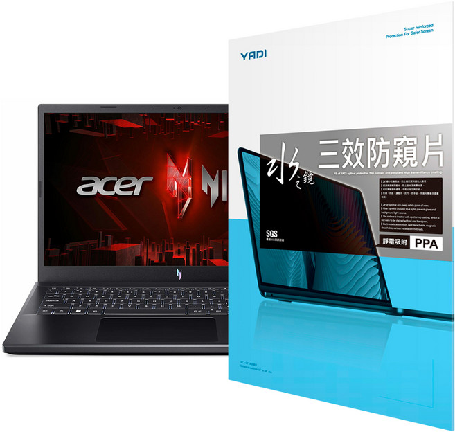 YADI 亞第 16 : 9 水之鏡防窺片 靜電吸附 Acer ANV15-51-56AK適用 PF4PPA-W156, 透明色, 1片