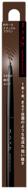 KATE 凱婷 台灣公司貨 眉筆Z 0.07g, BR-3 自然棕, 1支