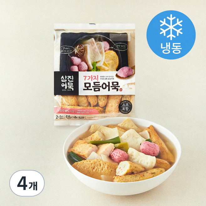 삼진어묵 7가지 모듬어묵 (냉동), 416g, 4개