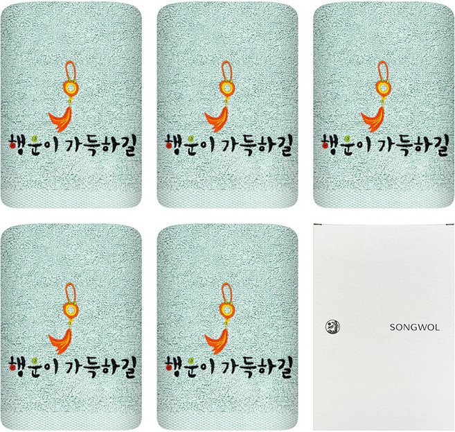 송월타월 옥행운자수 세면타올 130g 면사 + 케이스 세트, 민트(타올), 랜덤발송(케이스), 5세트