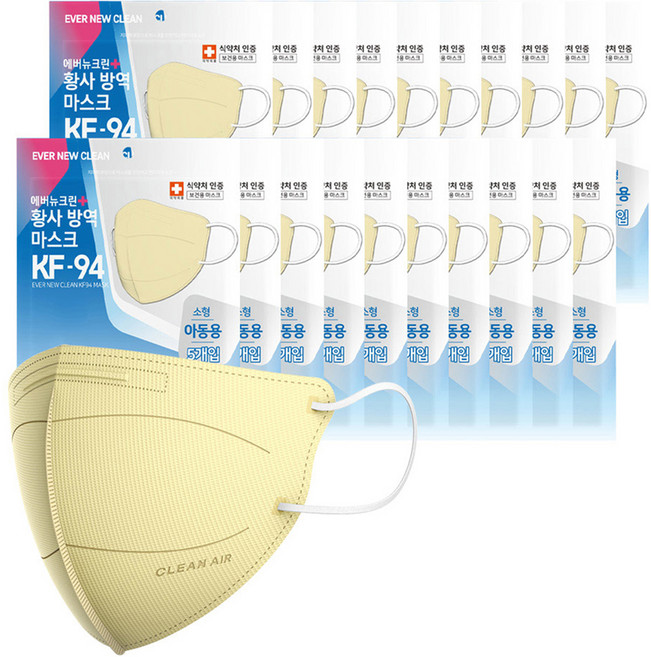 에버뉴크린 황사방역 마스크 소형 KF94, 5개입, 20개, 베이지