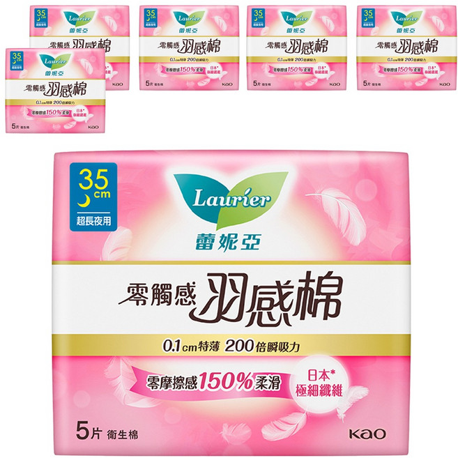 Laurier 蕾妮亞 台灣公司貨 零觸感特薄 0.1cm 羽感棉 衛生棉 超長夜用型, 35cm, 5片, 6包