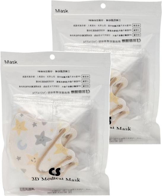 CS 凱馺國際 幼幼3D立體醫用口罩, 歡樂星MINI 米白色, 20片, 2包