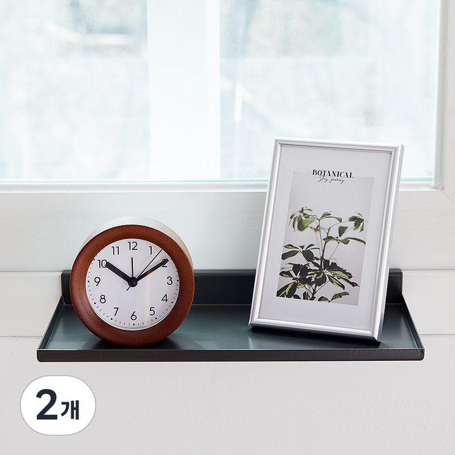 HILINE 써니씰 걸이형 철제 다용도 창틀선반 300, 다크그레이, 2개