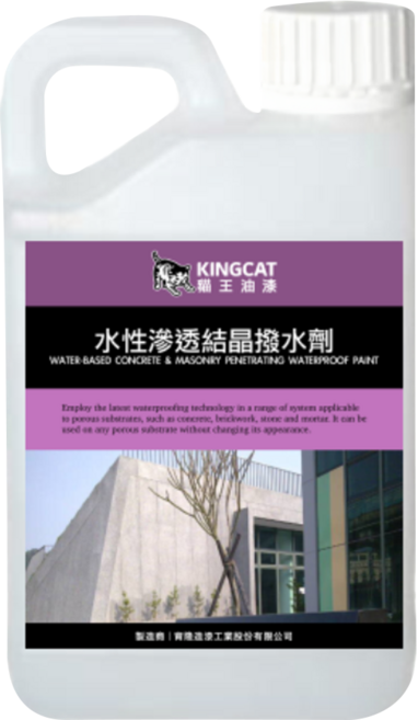 KINGCAT 貓王油漆 水性滲透結晶潑水劑 K1-907, 乳白色, 3.7L, 1桶
