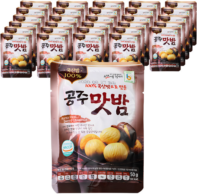 고맛나루 공주맛밤, 50g, 40개