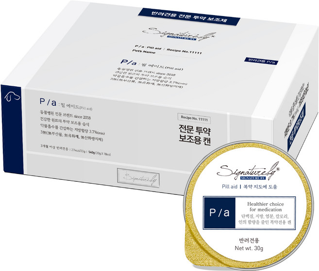 시그니처바이 반려견 피에이 처방식, 투약보조, 540g, 1개