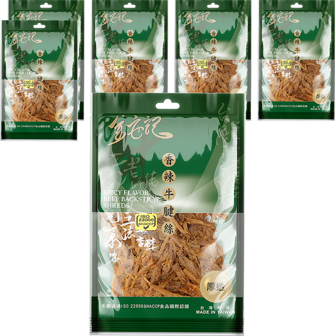 金安記 香辣牛腱絲 台灣製造, 60g, 6包