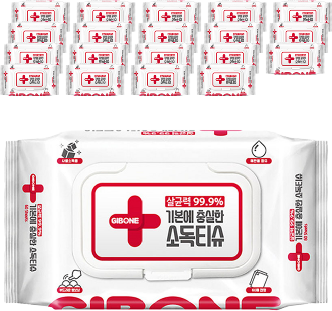 기본에 충실한 소독티슈 60매, 20개