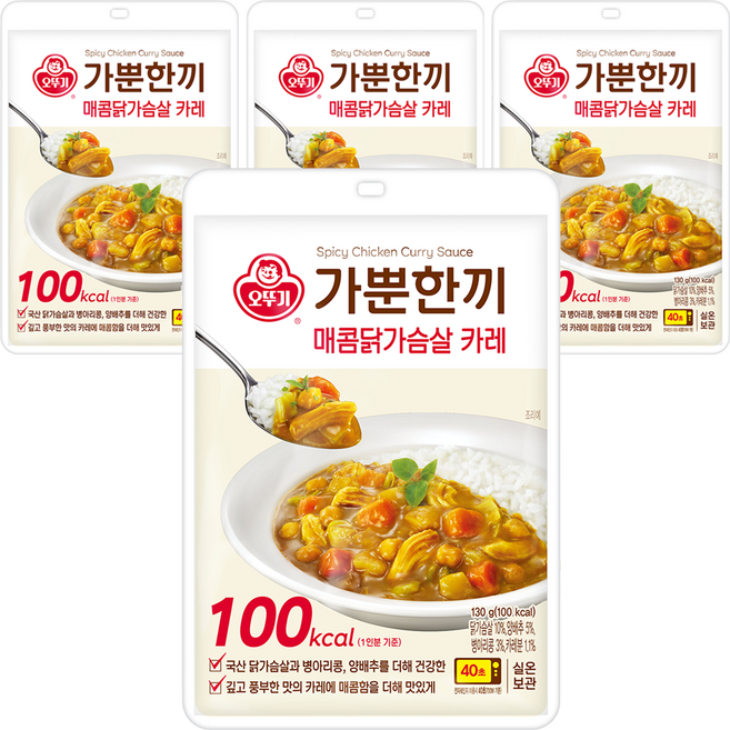 가뿐한끼 매콤닭가슴살 카레 130G, 4개