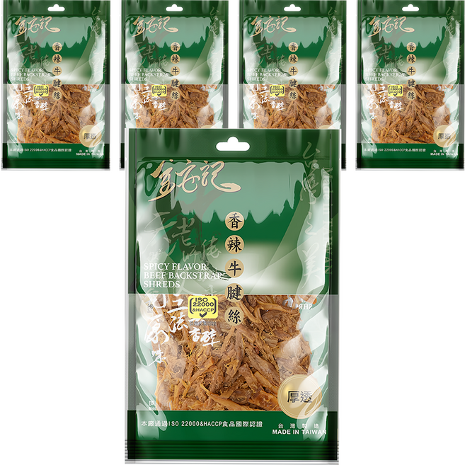 金安記 香辣牛腱絲 台灣製造, 60g, 5包