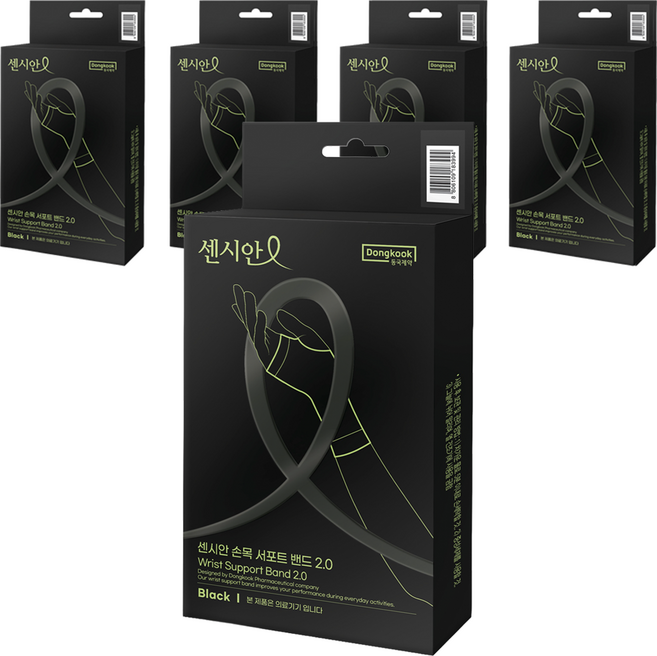 동국제약 센시안 의료용 서포트밴드 손목, 5개