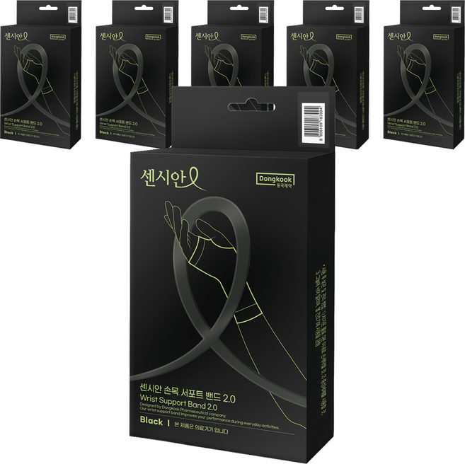 동국제약 센시안 의료용 서포트밴드 손목, 6개
