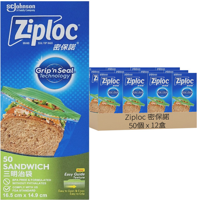 Ziploc 密保諾 三明治袋, 16.5 x 14.9cm, 50個, 12盒