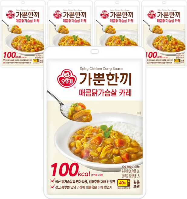 가뿐한끼 매콤닭가슴살 카레, 130g, 5개