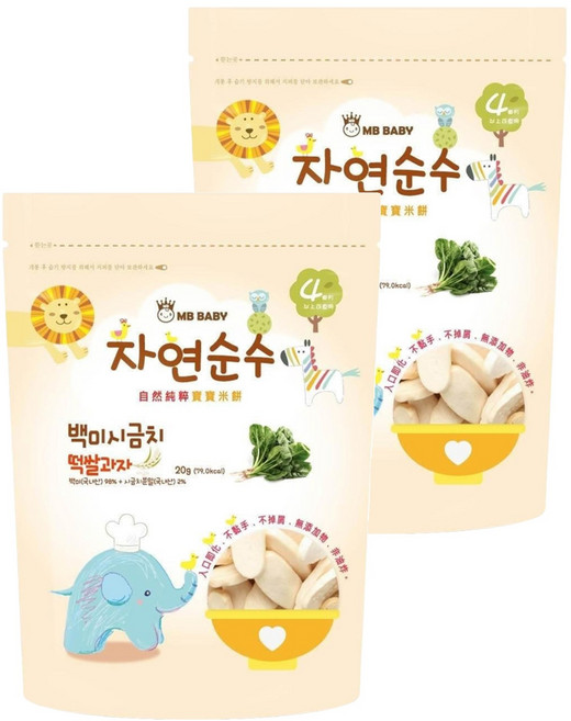 MB BABY 萌寶寶 大米餅 4個月以上, 菠菜, 20g, 2包