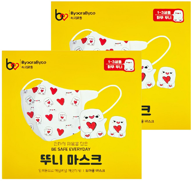 뷰라뷰 뚜니 마스크 1-3세용, 50개입, 2개, 하트뚜니