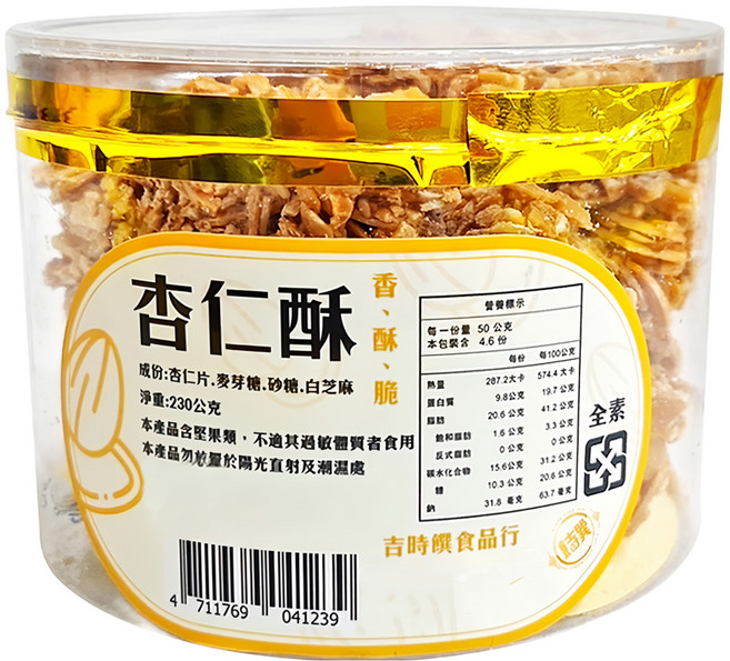 吉時饌 杏仁酥, 230g, 1罐