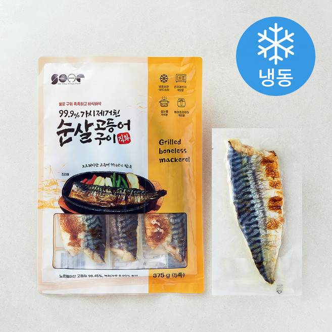 직화 순살 고등어 구이 (냉동), 75g, 5팩