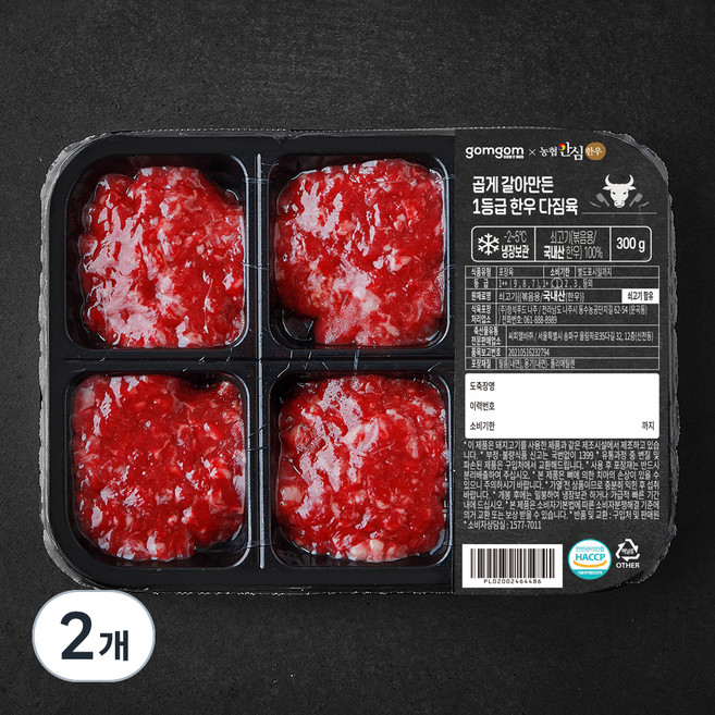 곰곰 곱게 갈아만든 1등급 한우 다짐육 (냉장), 300g, 2개