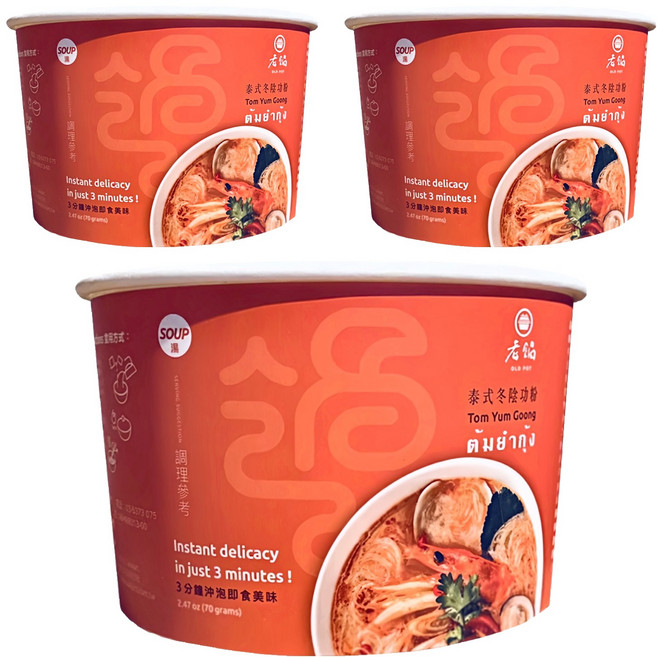 老鍋米粉 泰式冬蔭功風味湯米粉, 70g, 3入