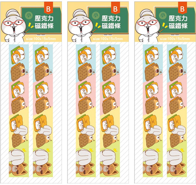 好想兔 偷偷來壓克力磁條, 偷偷來 多色, 3組