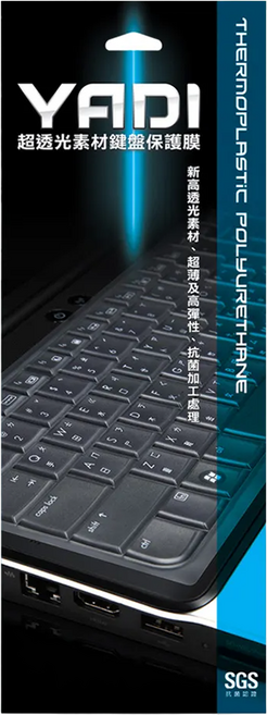 YADI 亞第 超透光抗菌鍵盤保護膜 Apple MacBook Pro 14 2024 M4 A3401專用 KCT-APPLE12-180, 透明色, 1片