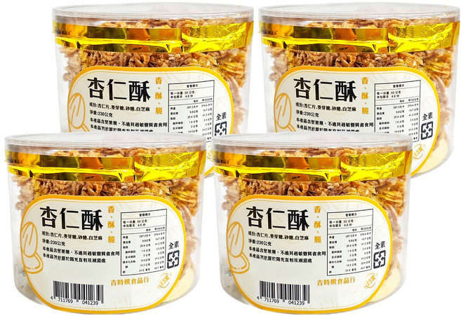 吉時饌 杏仁酥, 230g, 4罐