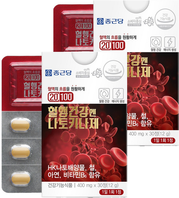 종근당 혈행건강엔 나토키나제 12g, 30정, 2개