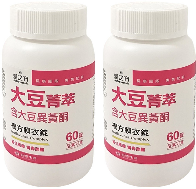 台塑生醫 MD Formula 醫之方 大豆菁萃複方膜衣錠, 60顆, 2瓶