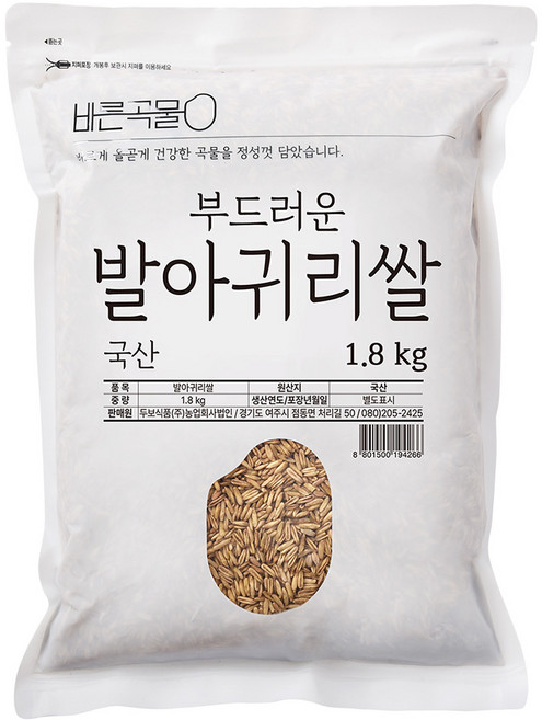 바른곡물 부드러운 국산 발아귀리, 1.8kg, 1개