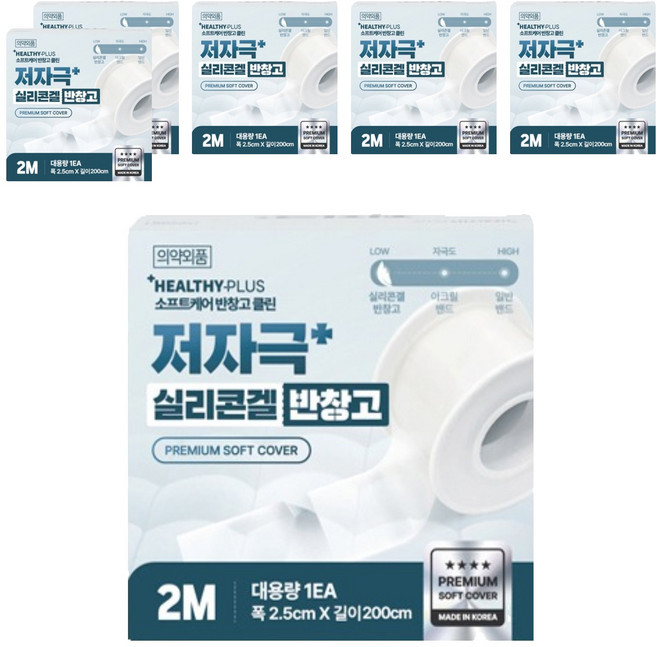 헬씨플러스 저자극 실리콘겔 반창고, 6개