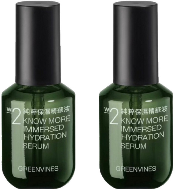 GREENVINES 綠藤生機 純粹保濕精華液, 30ml, 2瓶