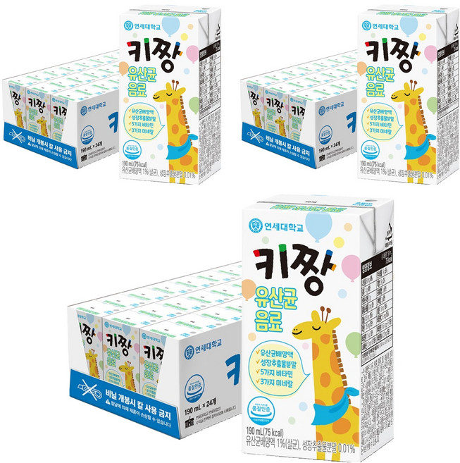 연세키짱 연세우유 유산균 음료, 190ml, 72개