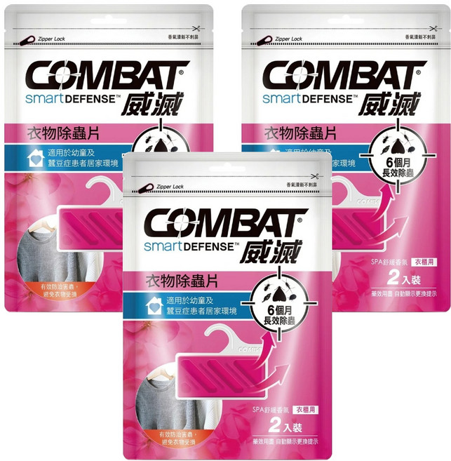 COMBAT 威滅 衣櫃除蟲片吊掛式 SPA 2入, 3包, 3g