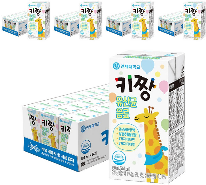 연세키짱 키짱 유산균 음료, 190ml, 120개