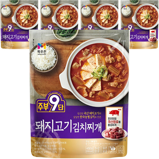 주부구단 돼지고기 김치찌개, 450g, 5개