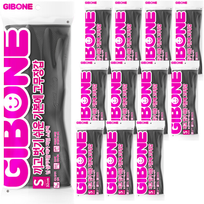 기본에 끼고 벗기 쉬운 고무장갑 양손 세트, 그레이, 소(S), 12세트