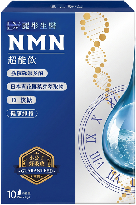 DV 麗彤生醫 NMN 超能飲 青花椰菜芽萃取物, 10包, 20ml, 1盒